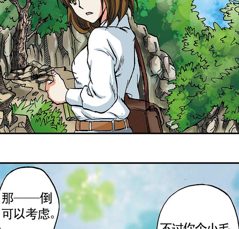 第90页
