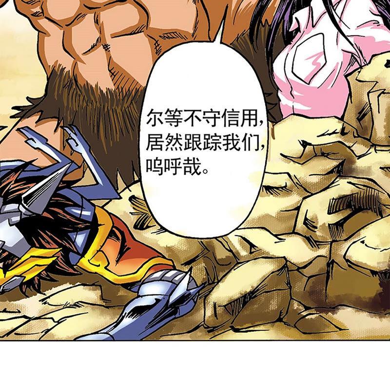 第112页