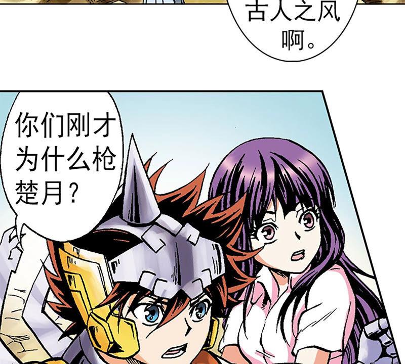 第64页
