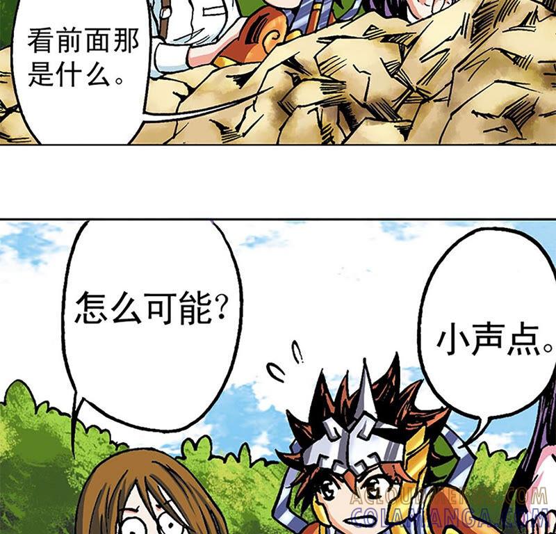 第97页