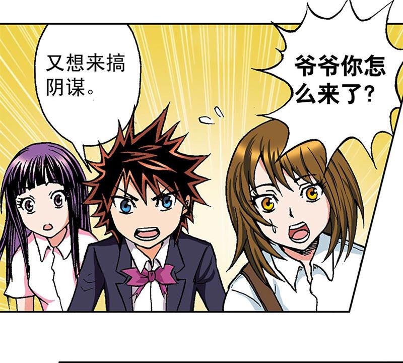 第75页