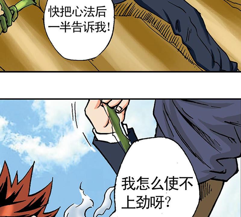 第110页