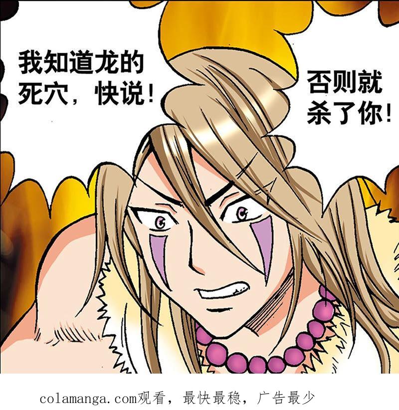 第112页