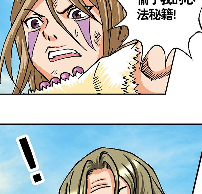 第79页