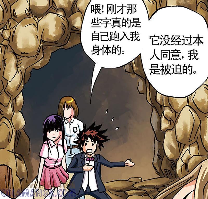 第81页