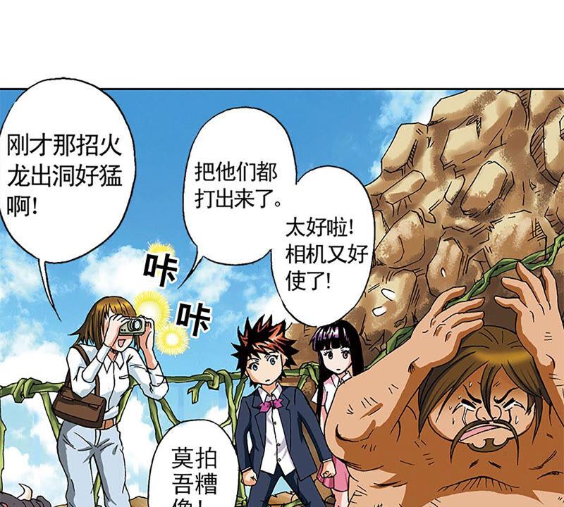 第83页