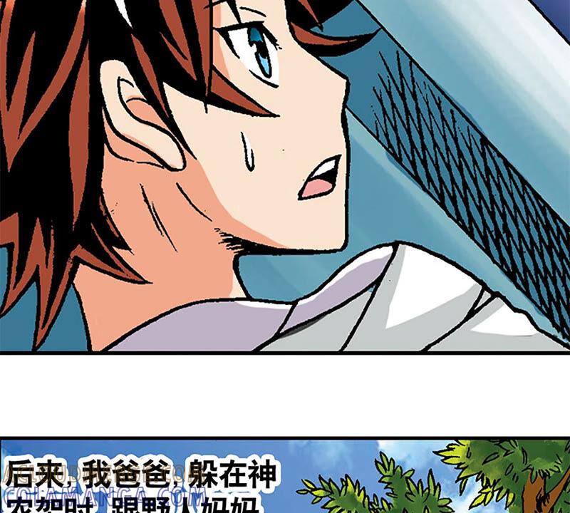第57页