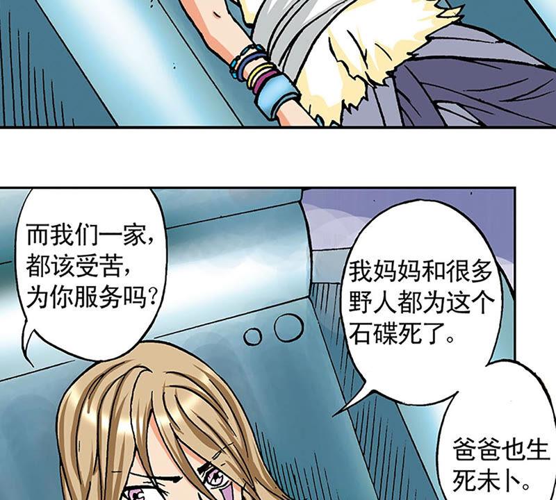 第72页