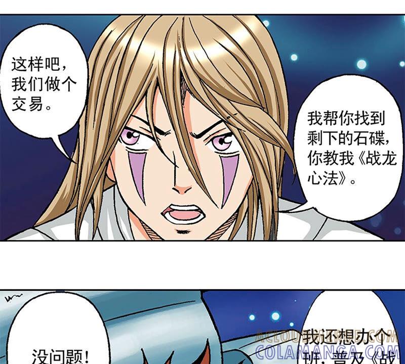 第85页