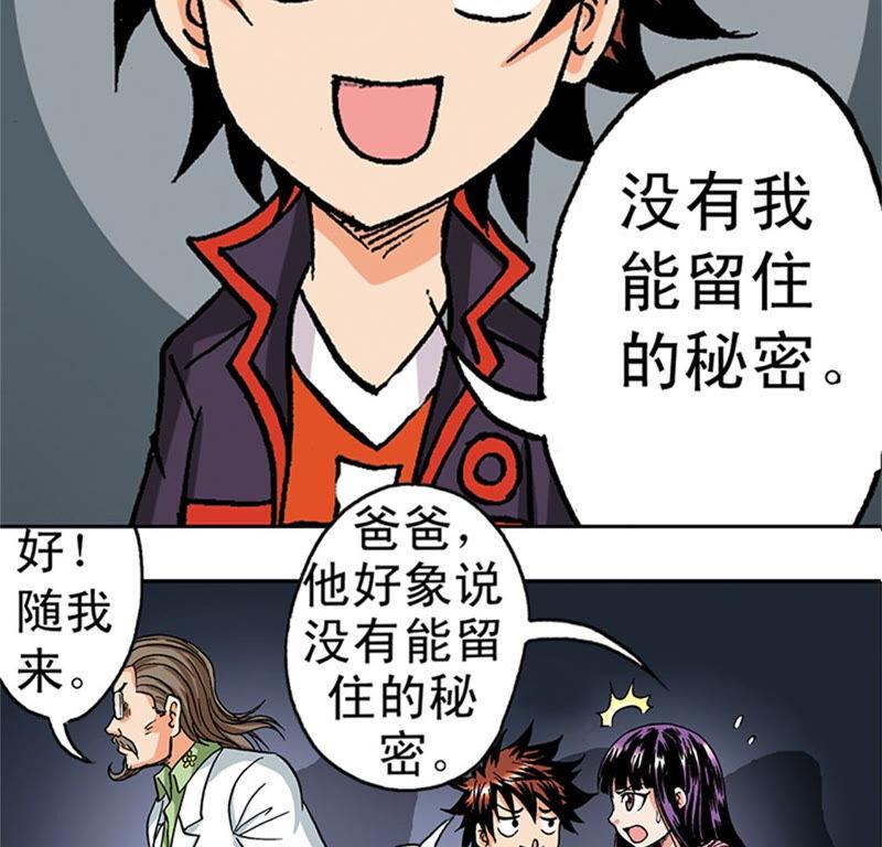 第69页