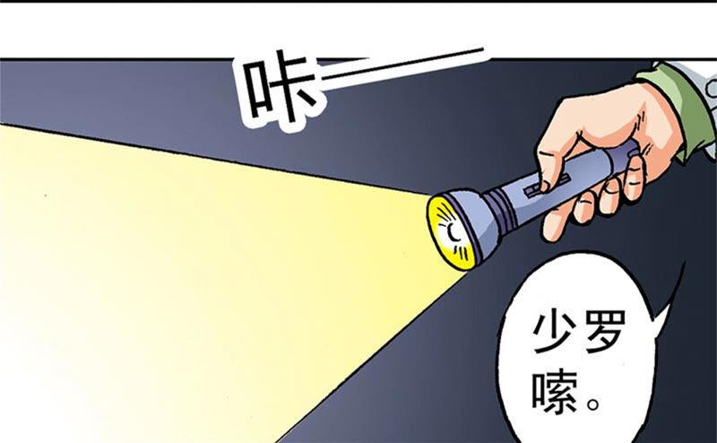 第71页