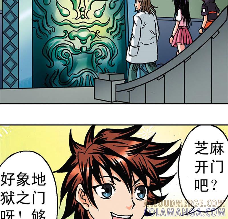 第76页