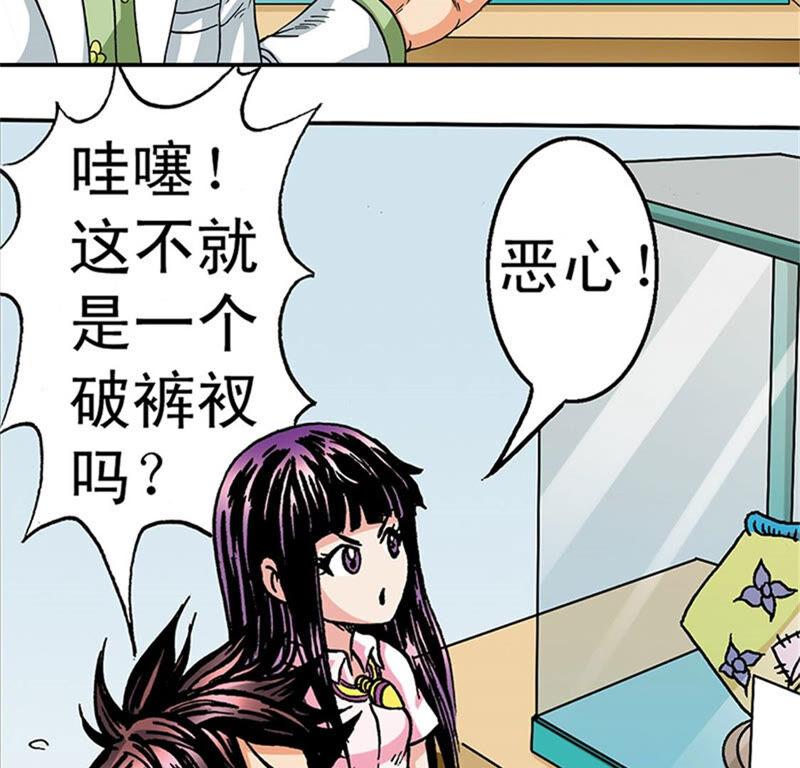 第80页
