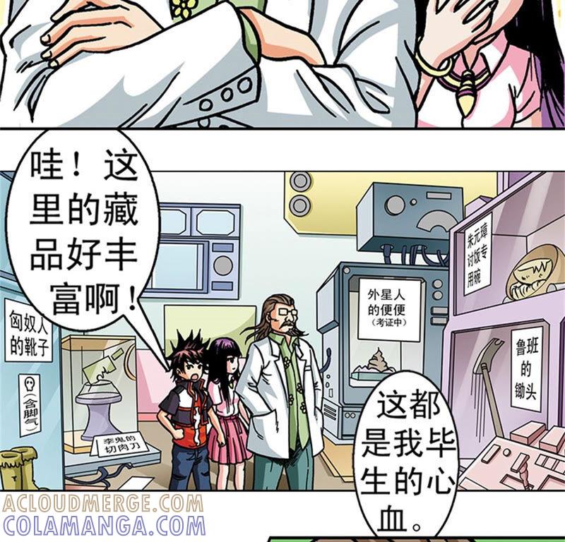 第85页