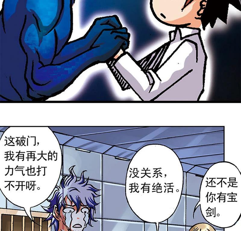 第111页