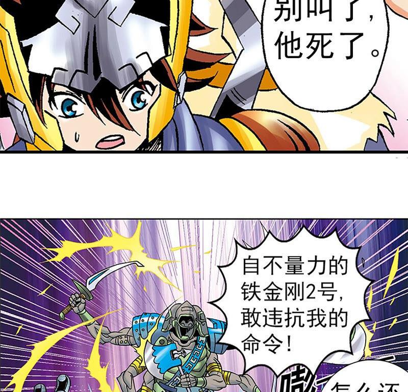第48页