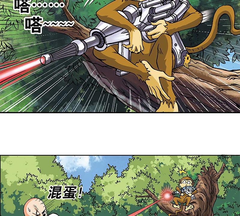 第67页