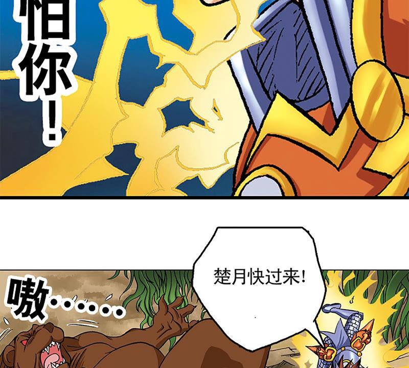 第103页