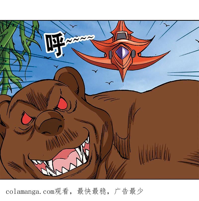 第106页