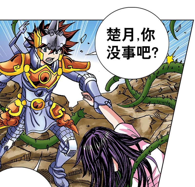 第51页