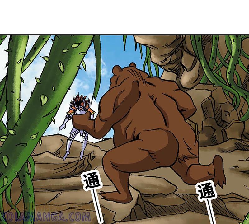 第77页