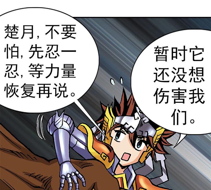 第79页