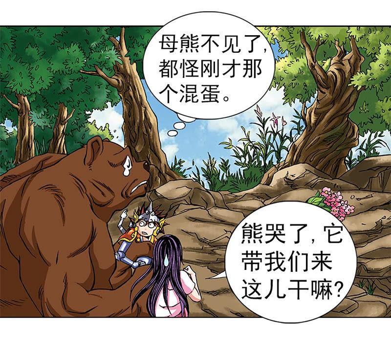 第83页