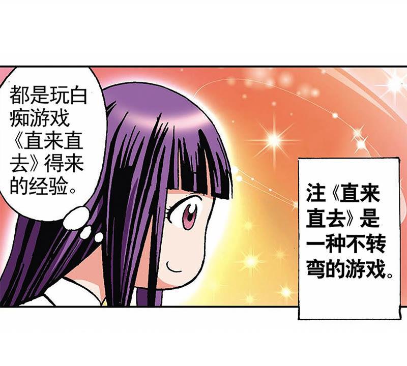 第84页