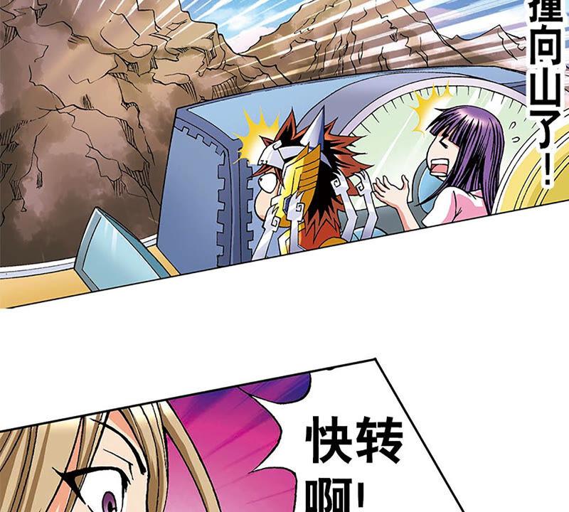 第38页