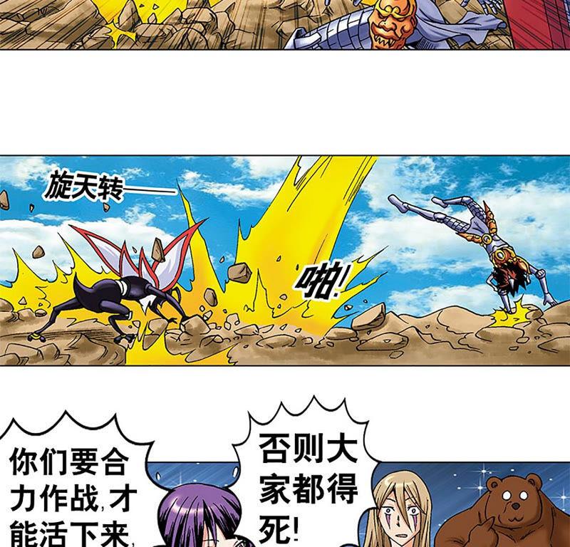 第60页