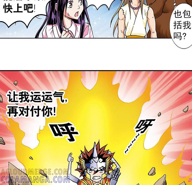 第61页