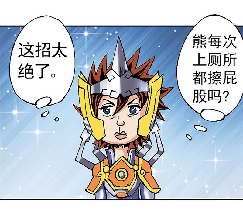 第86页