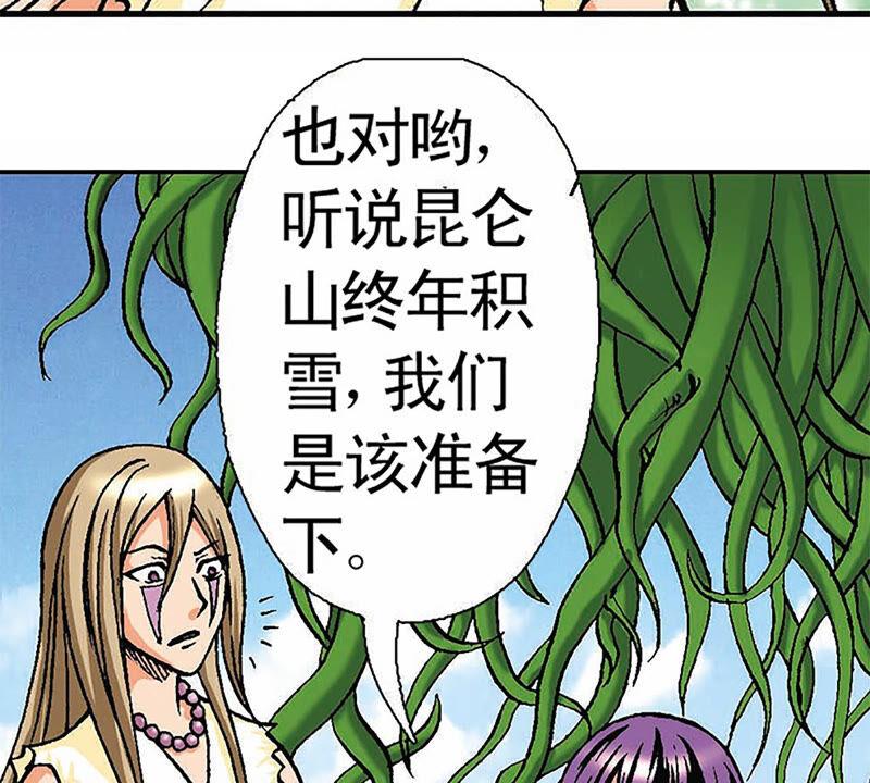 第44页