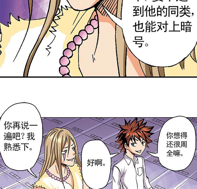 第82页