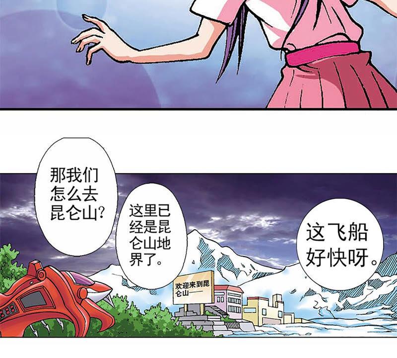 第66页