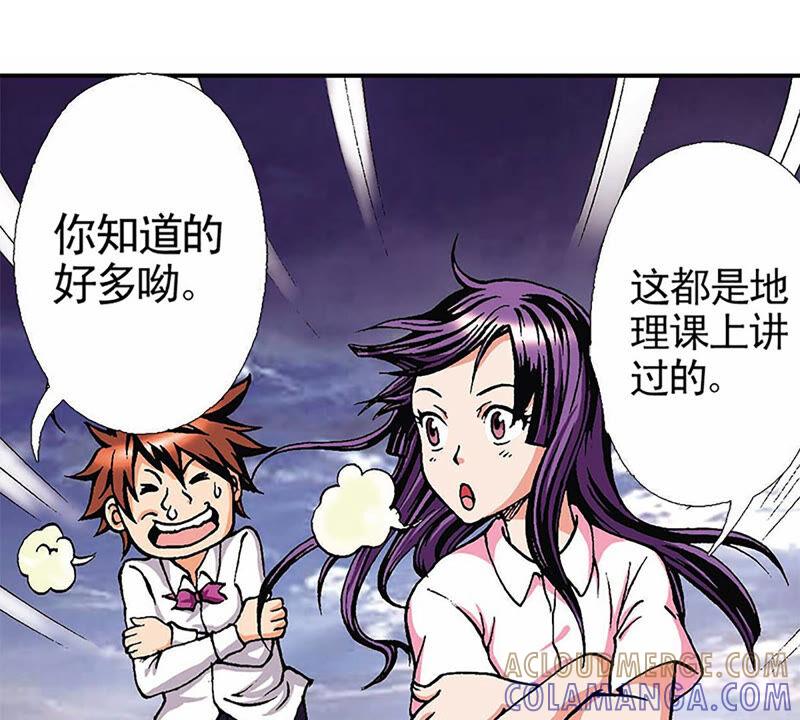第70页