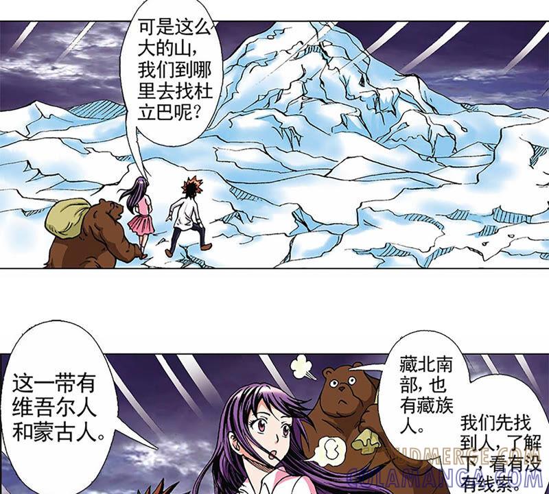 第73页