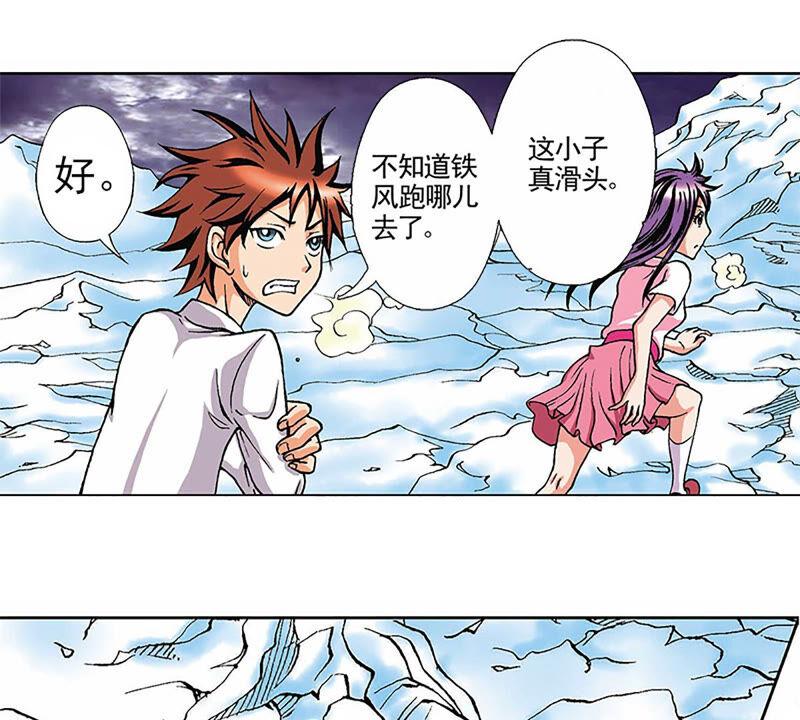 第75页