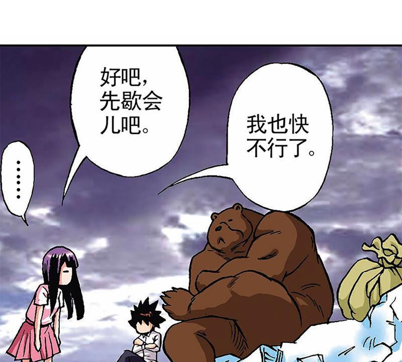 第83页