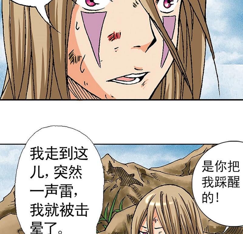 第88页