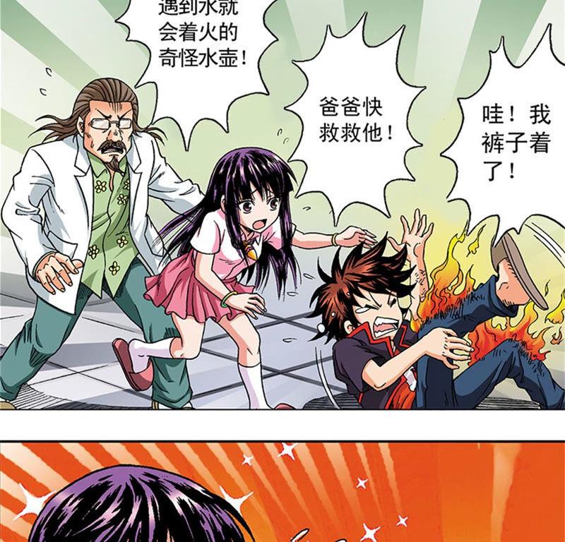 第32页