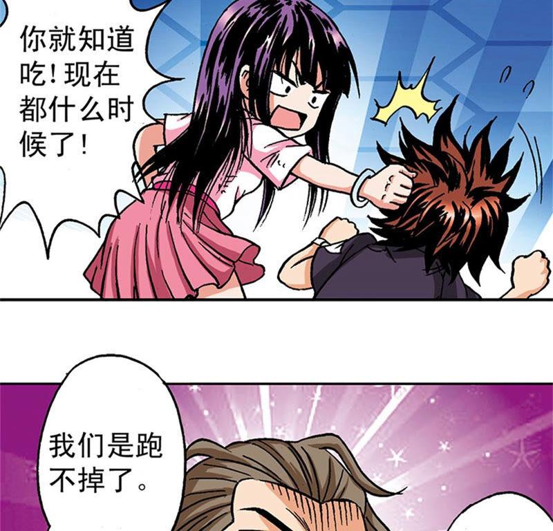 第75页