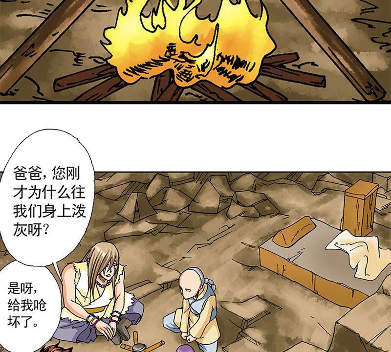 第56页