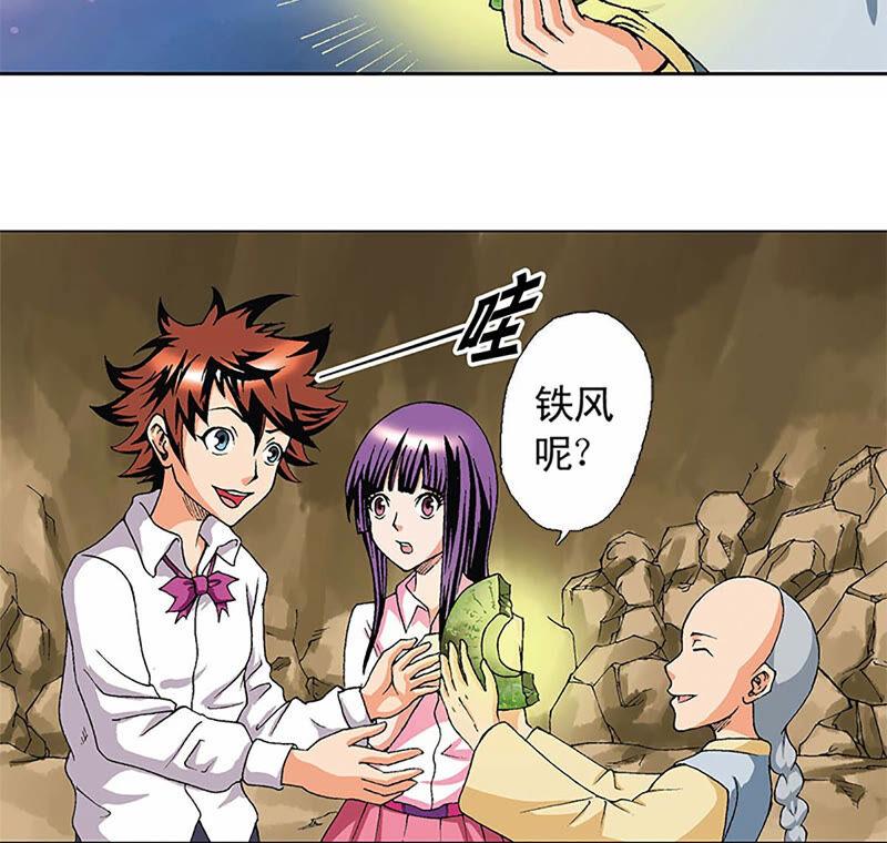 第87页