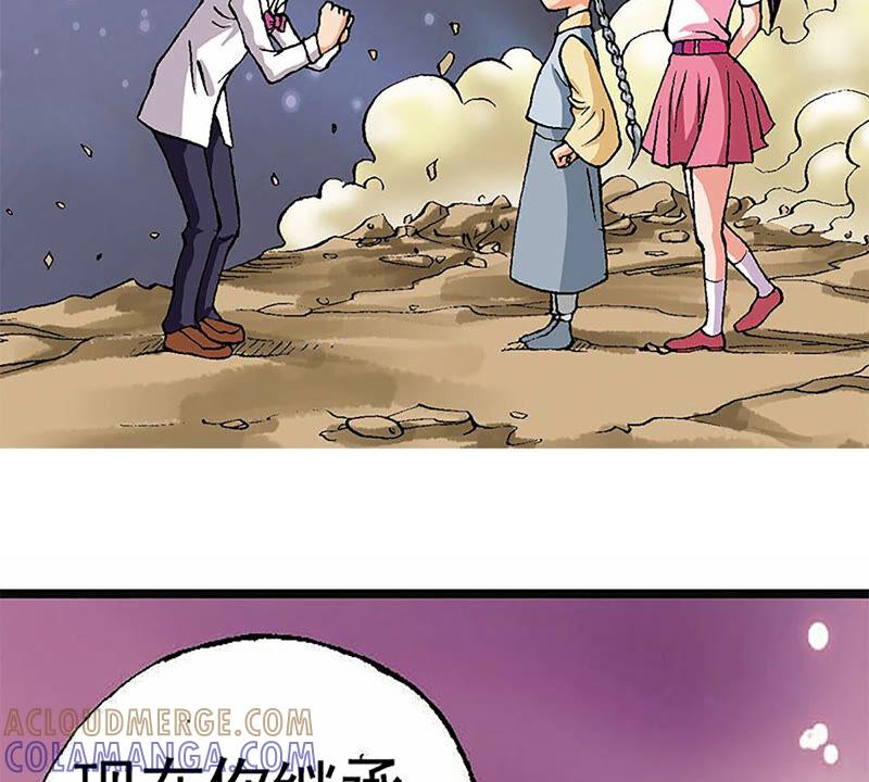 第70页