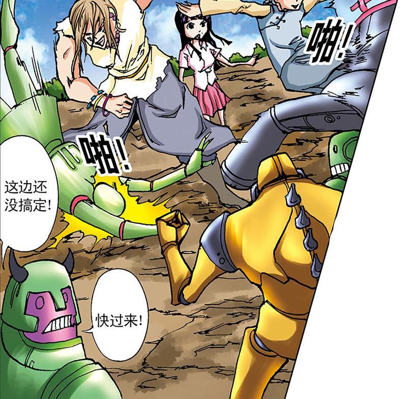 第24页