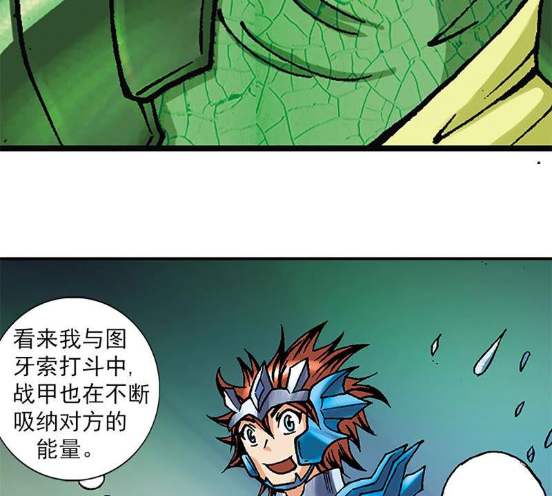 第106页