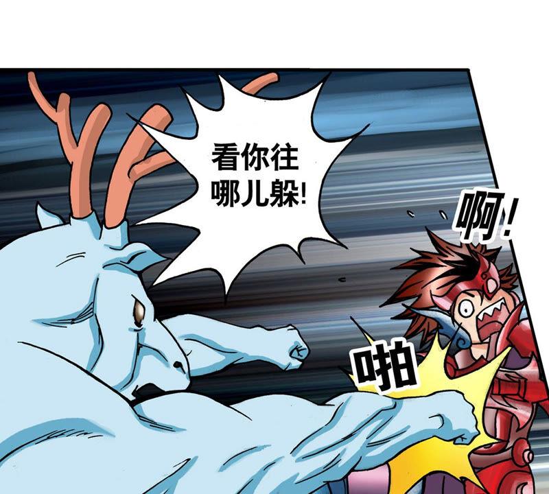 第47页