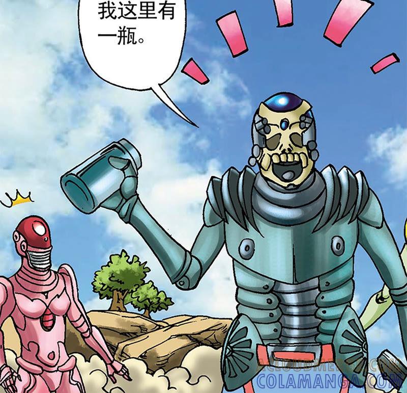 第61页