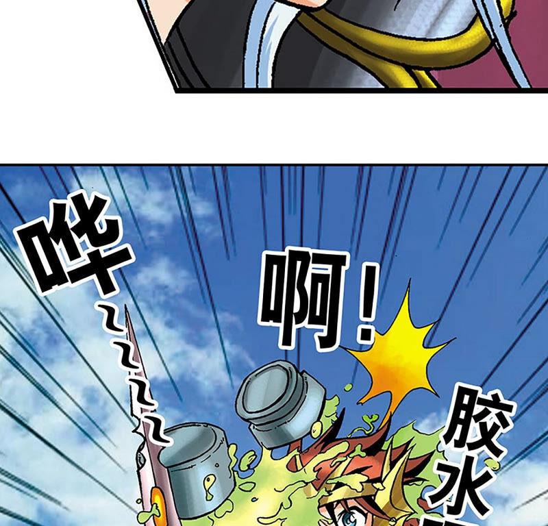 第72页